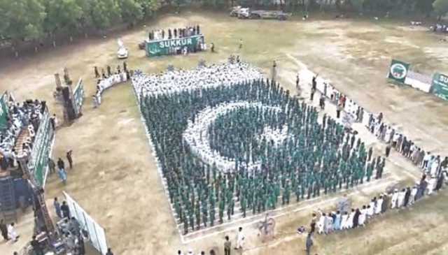 سکھر: 3 ہزار سے زائد طلبہ نے سب سے بڑا انسانی پرچم بنا کر ریکارڈ قائم کردیا