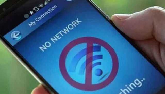 کوئٹہ سمیت بلوچستان بھر میں آج اور کل انٹرنیٹ سروسز معطل