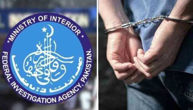 ایران جانے والے زائرین کو اغواء کرنے والے نیٹ ورک کا کارندہ گرفتار