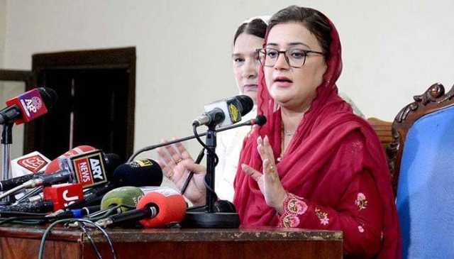 ‏جو کردار آج کی پیپلز پارٹی نے پنجاب کے سیلاب میں ادا کیا ہے وہ پنجاب یاد رکھے گا: عظمیٰ بخاری