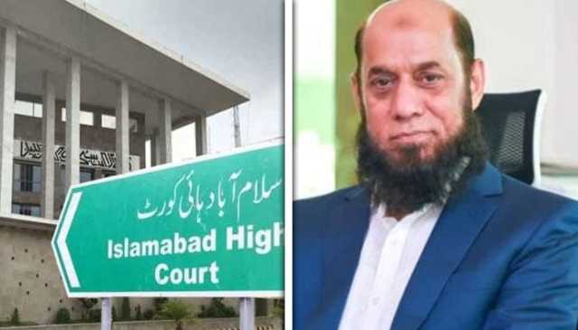 اسلام آباد ہائیکورٹ: چیئرمین پی ٹی اے کو ہٹانے کا فیصلہ معطل، عہدے پر بحال