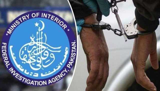 جعلی دستاویزات پر بیلجیئم جانیوالے 2 افراد لاہور ایئر پورٹ سے گرفتار