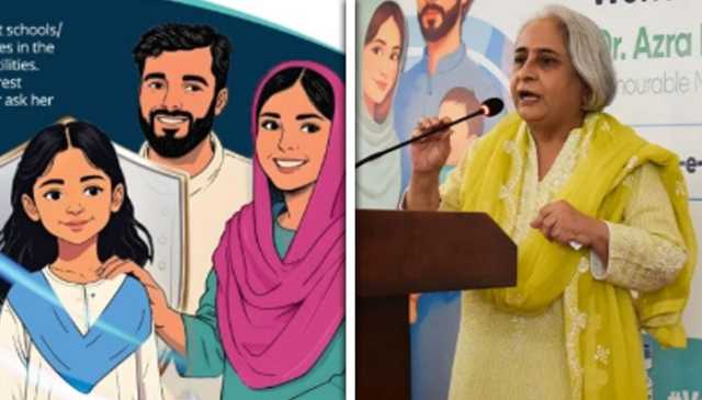 سوشل میڈیا پر سرویکل کینسر مہم کیخلاف مِس انفارمشن پھیلائی جا رہی ہے: عزرا فضل پیچوہو