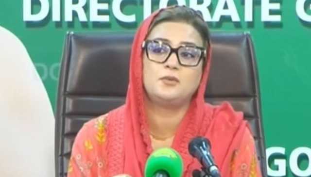 سیلاب متاثرین کو بی آئی ایس پی سے مدد فراہم نہیں کی جاسکتی: عظمیٰ بخاری