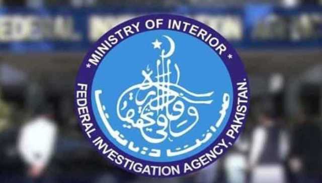 ایف آئی اے میں جامع اصلاحات اور تنظیمِ نو کا کام تیزی سے جاری ہے: ترجمان ایف آئی اے