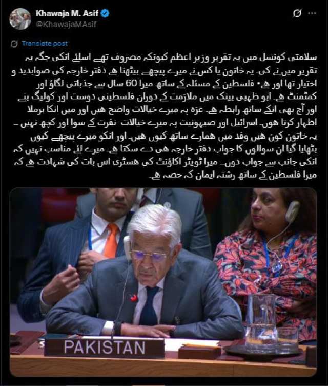 ڈاکٹر شمع جونیجو کو سلامتی کونسل کے اجلاس میں کیوں بٹھایا گیا؟ خواجہ آصف کی وضاحت