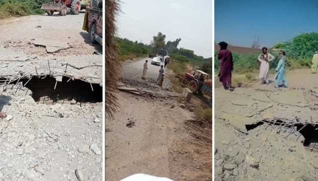 بنوں: خوارج کی بزدلانہ کارروائی، پل دھماکے سے اڑا دیا
