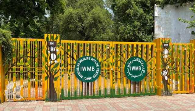 اسلام آباد وائلڈ لائف بورڈ کی سابقہ ممبر کیخلاف کرپشن کا مقدمہ درج