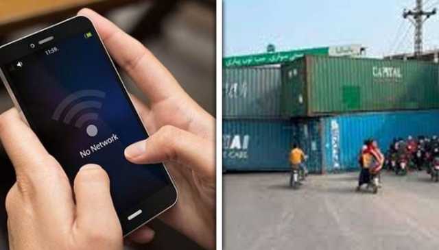 راولپنڈی اسلام آباد میں مذہبی جماعت کا احتجاج، سیکیورٹی ہائی الرٹ، راستے اور موبائل انٹرنیٹ سروس بند