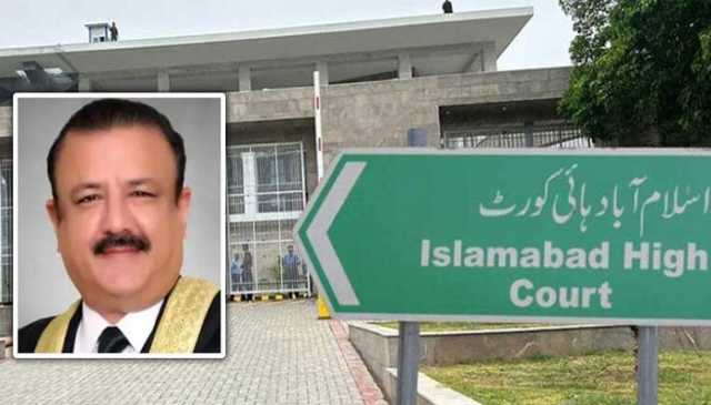 جسٹس طارق محمود کو کام سے روکنے کی درخواست پر سماعت کرنے والا بینچ تبدیل