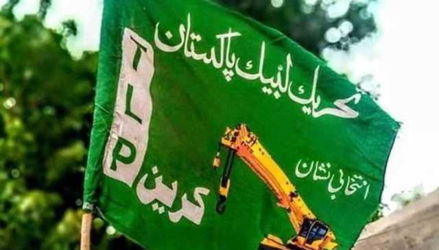 میں تحریک لبیک سے اعلان لاتعلقی کرتا ہوں: ٹی ایل پی ٹکٹ ہولڈر
