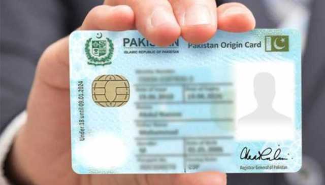 حکومت کا جعلی دستاویز پر مقیم غیر ملکیوں کیخلاف کریک ڈاؤن کا فیصلہ