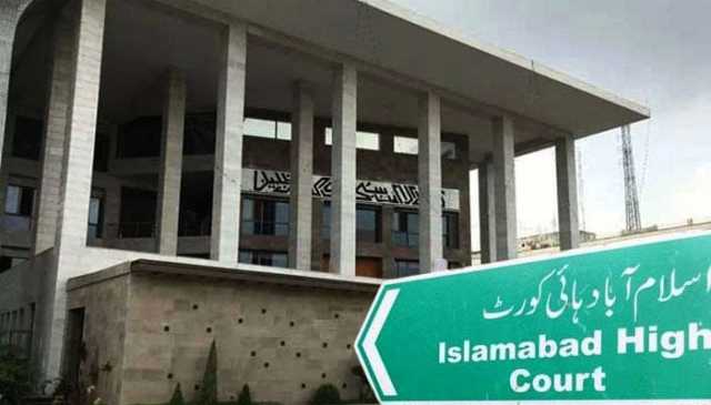 اسلام آبادہائیکورٹ نے سپرنٹنڈنٹ اڈیالاجیل کو بانی پی ٹی آئی سے جیل ملاقاتوں کے آرڈر پر عملدرآمد کا حکم دیدیا