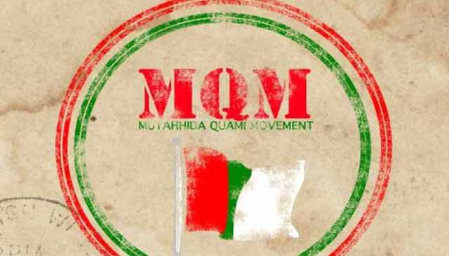 حیدر آباد کے ہر گھر میں 2 سے 3 افراد ڈینگی کا شکار ہیں: ایم کیو ایم