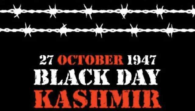 مقبوضہ جموں کشمیر، پاکستان و دنیا بھر میں کشمیر پر بھارتی قبضے کیخلاف کل یومِ سیاہ منایا جائے گا