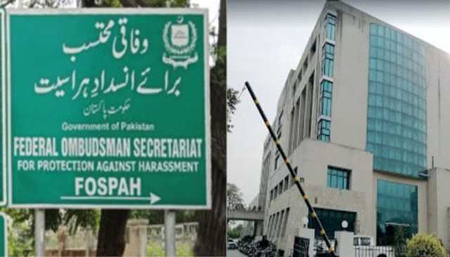 وفاقی محتسب برائے تحفظ خواتین نے خاتون کو سابق شوہر سے مشترکہ جائیداد سے حق دلا دیا