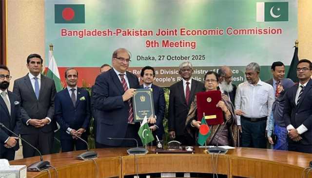 پاک بنگلا جوائنٹ اکنامک کمیشن کا اجلاس، بنگلادیش کو کراچی پورٹ کے استعمال کی پیشکش