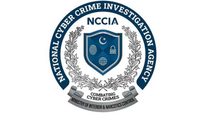 این سی سی اے کے ایڈیشنل ڈائریکٹر سمیت 4 افسران گرفتار