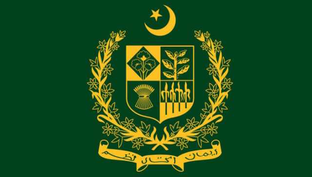 این ایف سی اجلاس بلانے کےلیے دوسری مرتبہ صوبوں سے رائے طلب