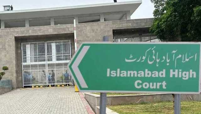 190 ملین پاؤنڈ: سیشن جج کی تعیناتی چیلنج کرنے کا کیس نومبر کے دوسرے ہفتے میں لگانے کی ہدایت