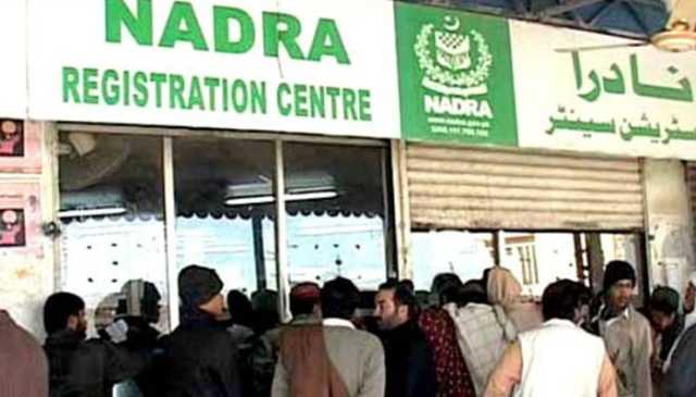 نادرا کا ڈیجیٹل پاکستان کی جانب ایک اور قدم، نکاح کے آن لائن اندراج کا آغاز