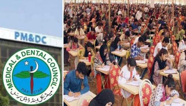 آئی بی اے سکھر کا ایم ڈی کیٹ 2025ء کے ٹیسٹ کے حتمی نتائج کا اعلان