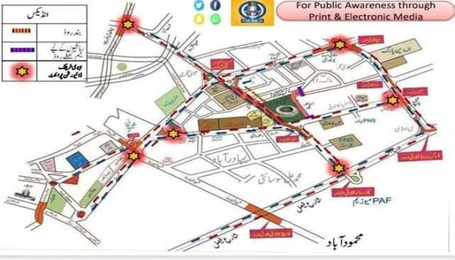 کراچی: PIMEC-2025 کا آج سے آغاز، ٹریفک پلان جاری