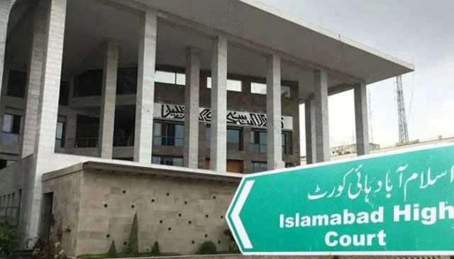 جج کیخلاف سوشل میڈیا مہم کیس: جسٹس راجا انعام امین منہاس کی سماعت سے معذرت