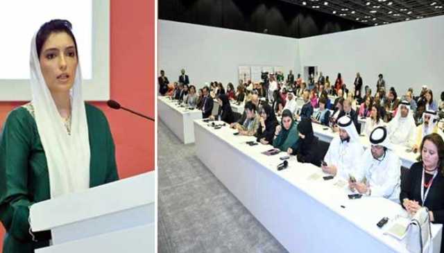 دنیا اُس وقت بدلتی ہے جب خواتین اسے بدلنے کا حوصلہ رکھتی ہوں، آصفہ بھٹو