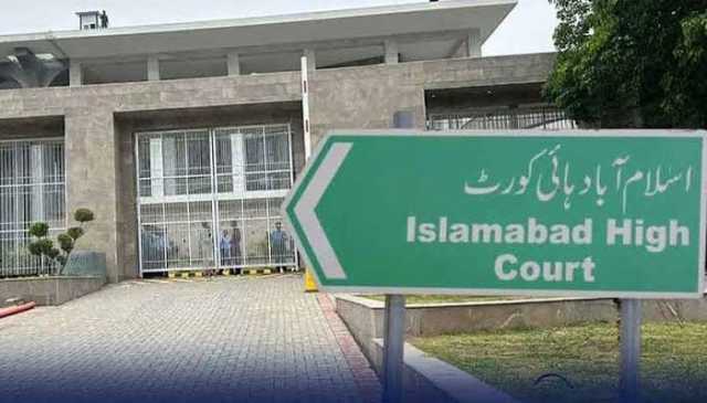 بانیٔ پی ٹی آئی سے ملاقات نہ کروانے پر سیکریٹری داخلہ اور جیل سپرنٹنڈنٹ کو نوٹس جاری