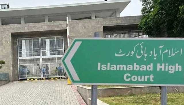 اسلام آباد میں ججز تعیناتی کیلئے ایگزیکٹیو کی عدلیہ سے مشاورت لازمی قرار