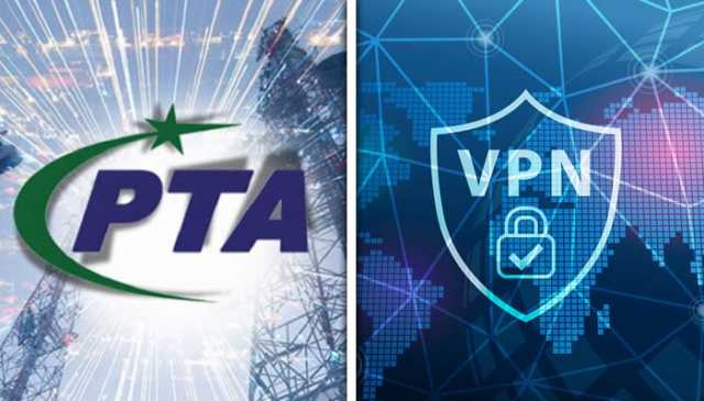 پی ٹی اے نے وی پی این سروس لائسنسنگ کا آغاز کردیا
