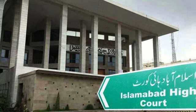 آئینی عدالت کے 6 ججوں کی تقریب حلف برداری کیلئے انتظامات جاری