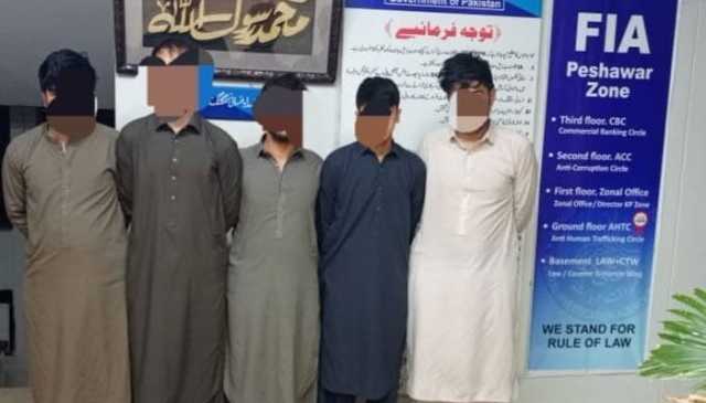 پشاور: ایف آئی اے کی کارروائی، جعلی دستاویزات حاصل کرنے والے میں ملوث 5 افغان شہری گرفتار