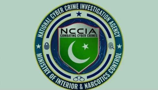 نادرا کارڈ سینٹر نامی جعلی ویب سائٹ سے متعلق شکایت جمع