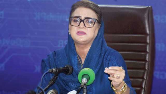 غیرقانونی مقیم افغانیوں کی اطلاع دینے والوں کو نقد انعام ملے گا: عظمیٰ بخاری