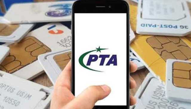 پی ٹی اے کی ٹیلی کام کمپنیوں کیخلاف کارروائیاں، کروڑوں کے جرمانے