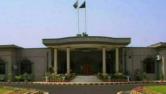 وفاقی آئینی عدالت نے ریلوے اراضی پر تجاوزات اور قبضہ کی رپورٹ طلب کرلی