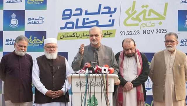 اسرائیل سے دوستی، فلسطینیوں سے بے وفائی قبول نہیں، حافظ نعیم الرحمان