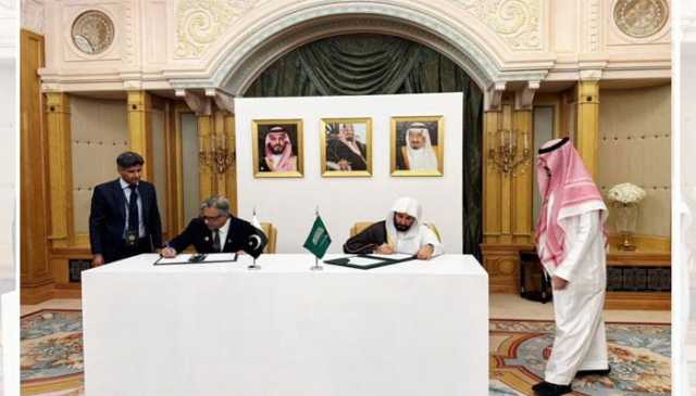 ریاض: دوسری بین الاقوامی کانفرنس برائے انصاف کا انعقاد، وزیر قانون کی شرکت