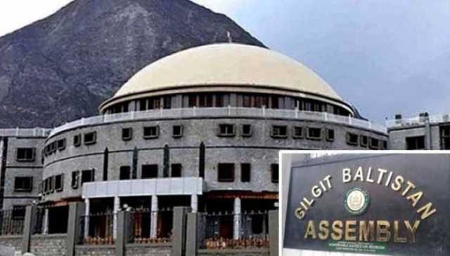 جی بی اسمبلی کی آئینی مدت مکمل ہونے کے بعد حکومت تحلیل