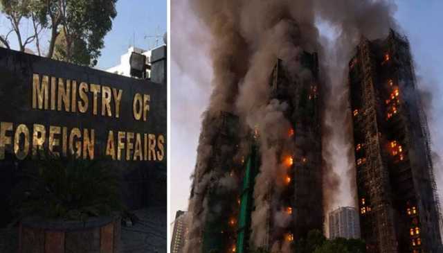 ہانگ کانگ کی عمارت میں آتشزدگی، پاکستان کا اظہارِ افسوس