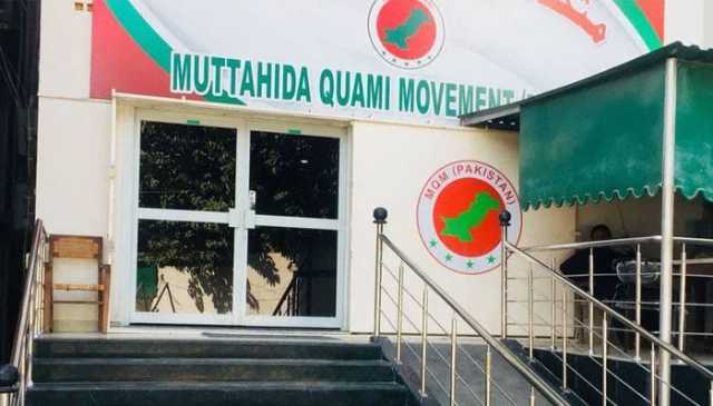 سالوں سے کھدا یونیورسٹی روڈ حادثات، اموات کی آماجگاہ بن گیا ہے، ایم کیو ایم