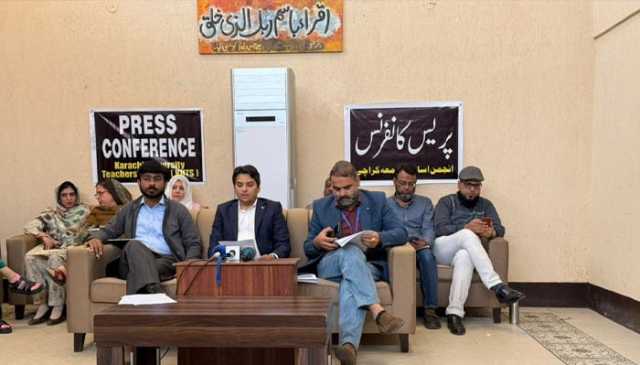 جامعہ کراچی کو دو لخت کرنے کا بل مسترد، یوم سیاہ کا اعلان