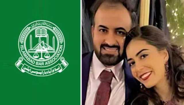 ایمان مزاری و ہادی چٹھہ کیخلاف متنازع ٹوئٹ کیس، اسلام آباد بار کا ہڑتال کا اعلان