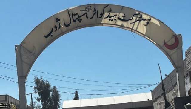 ژوب: بس و کار میں تصادم، اموات 5 ہو گئیں