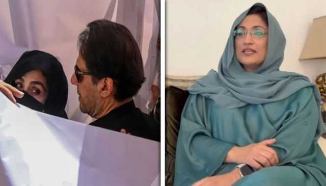 بشریٰ بی بی بانی پی ٹی آئی کو دھوکا دینے کا سوچ بھی نہیں سکتیں: مریم وٹو