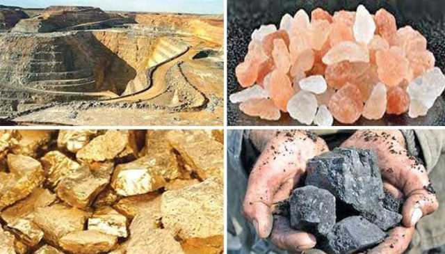 امریکی بینک کی پاکستان میں کان کنی کیلئے 1.25 ارب ڈالرز فنانسنگ کی منظوری