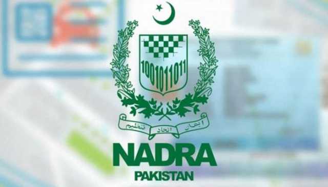 نادرا کے تعاون سے فنگر پرنٹس تصدیق کا نیا نظام متعارف کروادیا گیا