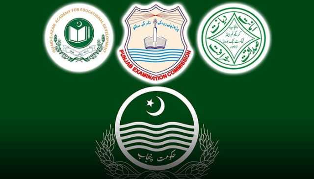 پنجاب کے تمام تعلیمی بورڈز میں ڈیجیٹل امتحانی اصلاحات کا آغاز